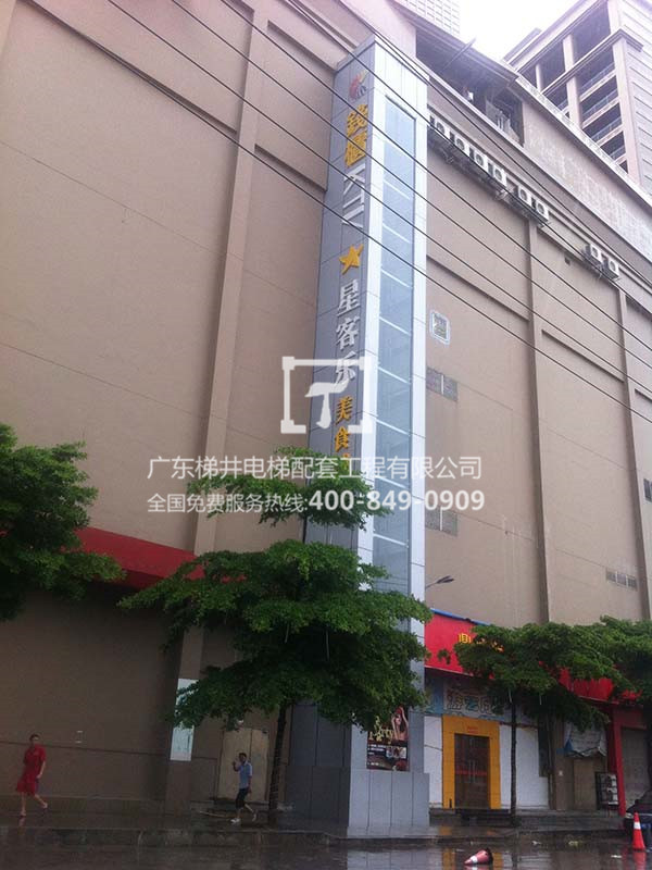 錢(qián)柜KTV（東莞長(zhǎng)安店）