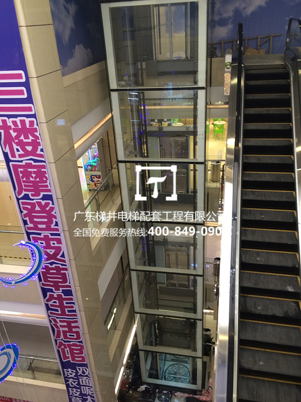 衡陽(yáng)市摩登百貨（湖南?。? title=