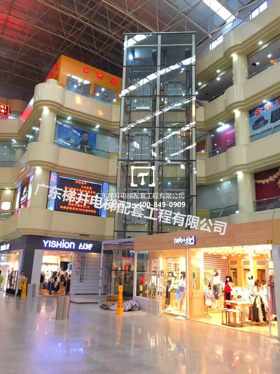 東莞市石龍金沙灣購(gòu)物廣場(chǎng)