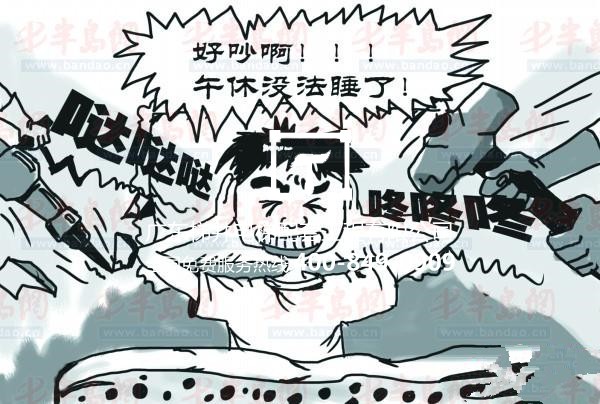 警惕！不要讓您的住宅小區(qū)變成了鋼構材料加工現(xiàn)場