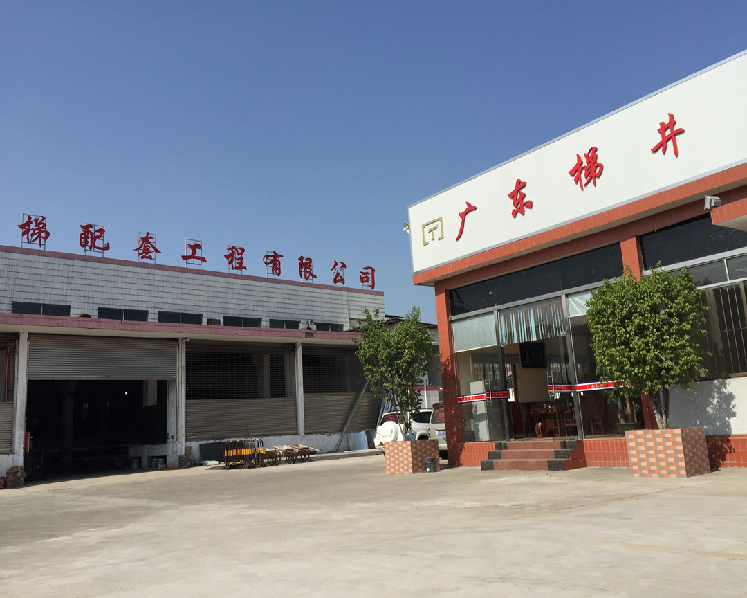 關于廣東梯井“國慶中秋”雙佳節(jié)放假時間安排的通知