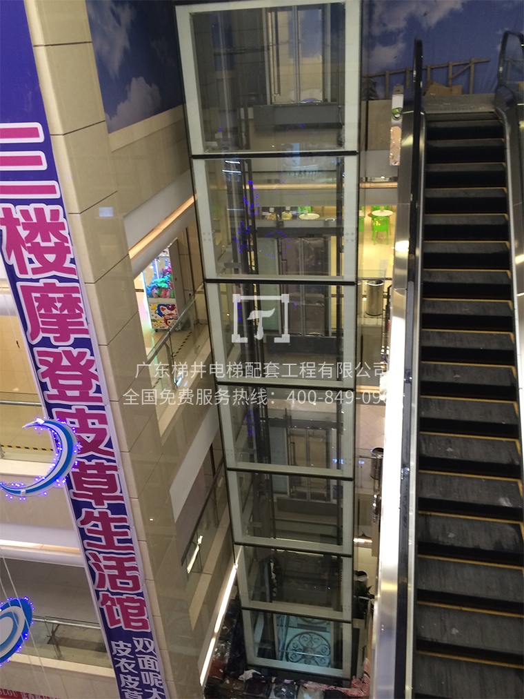 湖南衡陽(yáng)摩登百貨