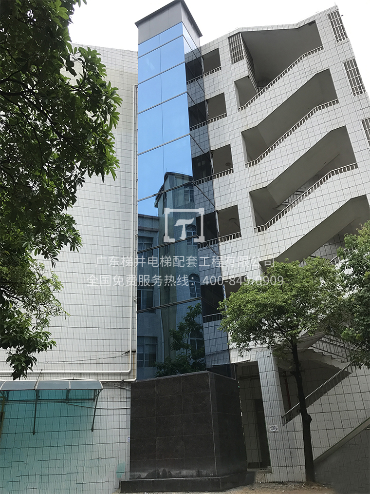 啟智學校