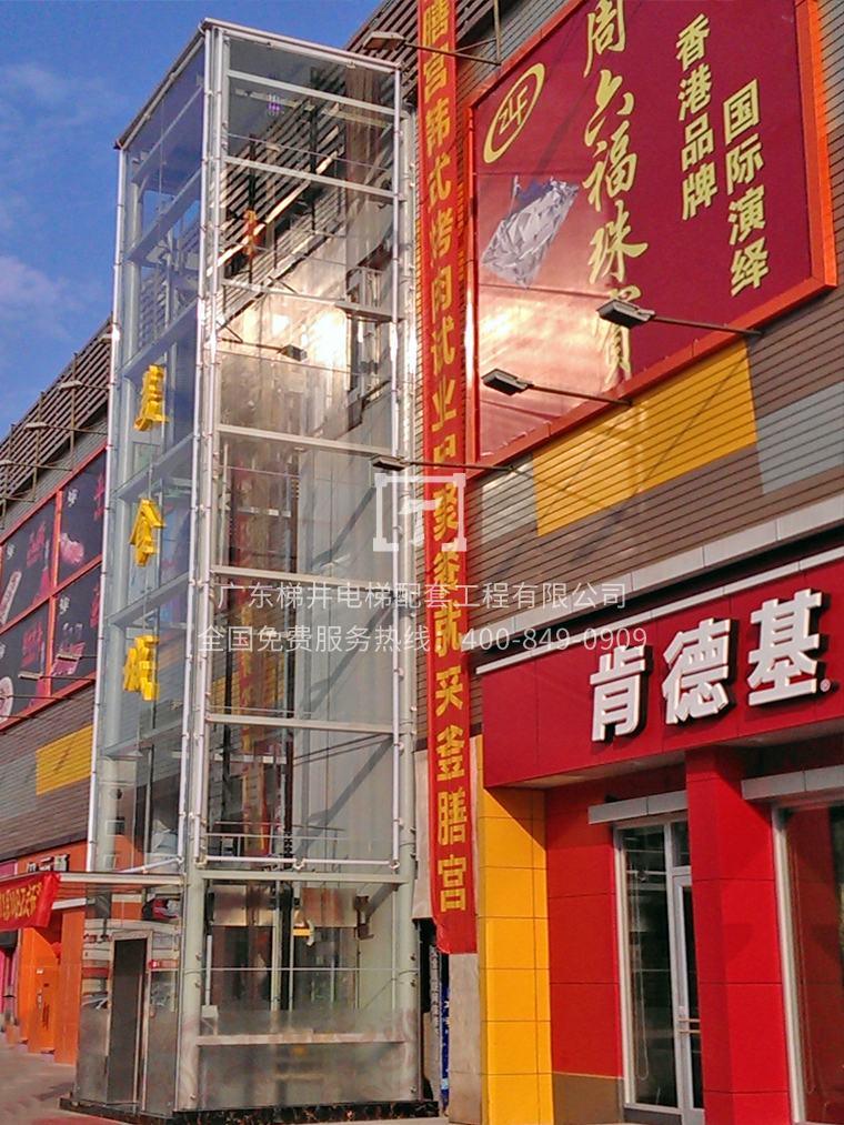 東莞百悅廣場