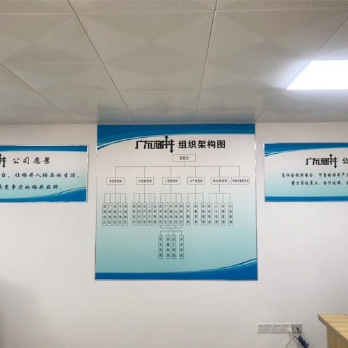 中山辦事處